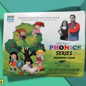Little Angel’s PHONICS Series (15 Books)