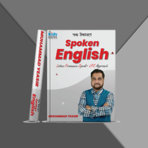 Spoken English