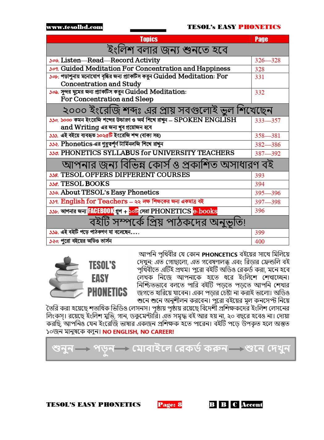 All-About-EASY-PHONETICS_page-0008